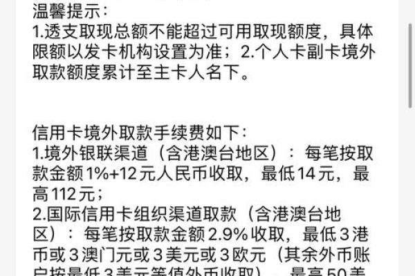 工商银行星座信用卡有激活时限吗