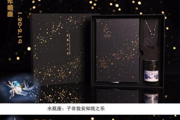 十二星座喜欢记读书日记吗女