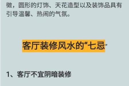 风水学：古传断门厅秘诀，家宅兴不兴，主要看门厅！_1