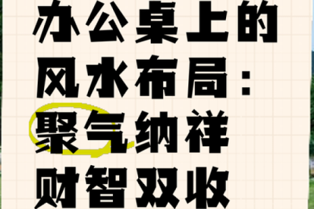 好风水可以随时遇到贵人的帮助