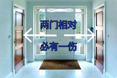 做生意店面有三个门风水好不好？
