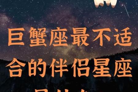 狮子座不适合和哪个星座成为闺蜜呢