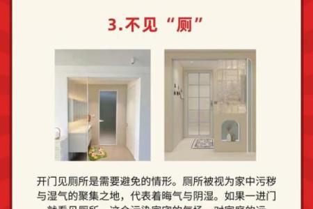 房子风水不好化解方法 说不定哪天你就能用到