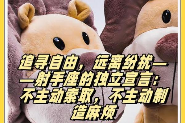 各自经济独立，能接受AA制婚姻的星座配对