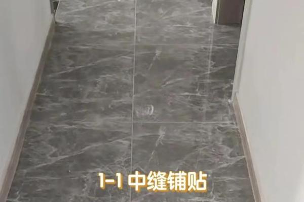 地砖开裂风水