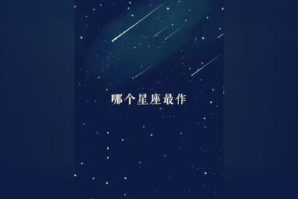哪个星座会给天蝎女安全感呢
