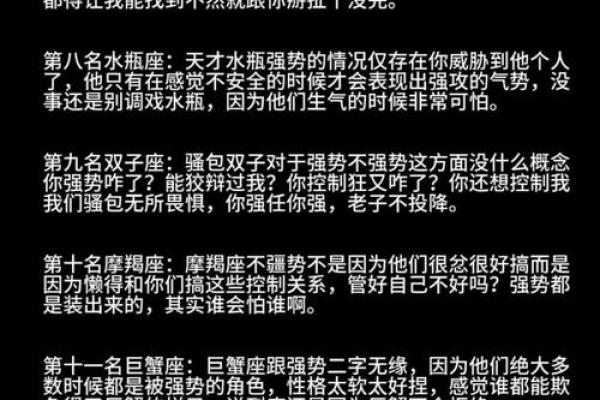 哪些星座女生动静皆宜人？