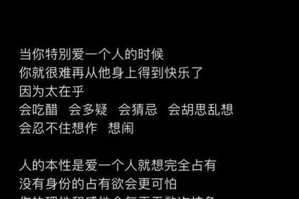 哪些星座男说我永远爱你是真的假的