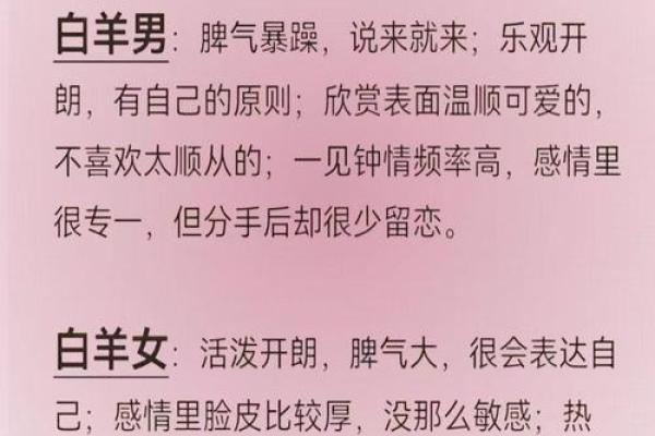 如何辨别这些星座男是想睡你还是真的爱你