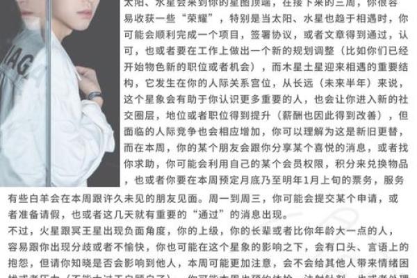 星座五月星象与运势