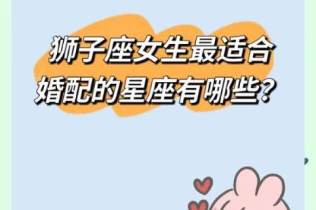 虎年的星座真的是狮子座吗