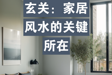 商业风水的关键，门前要有空间