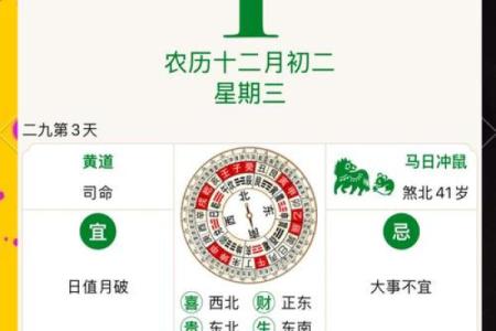 周一到周五日的星座运势