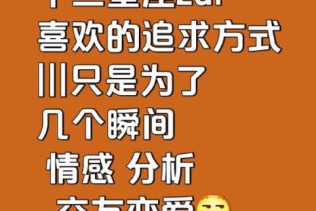跟哪个星座打交道好
