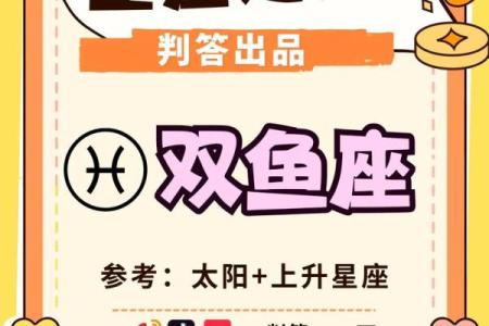 五月星座运势苏珊米勒双鱼