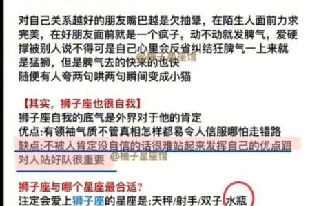 你知道12岁是什么星座吗英文