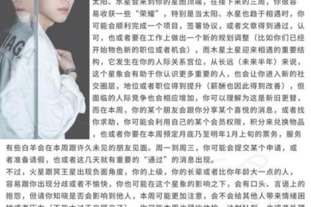星座五月星象与运势