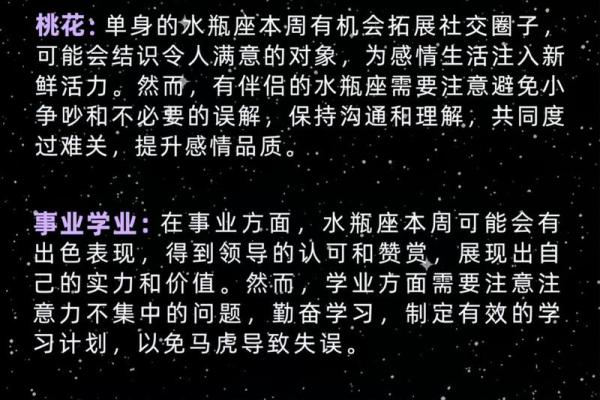 星座今年年底运势