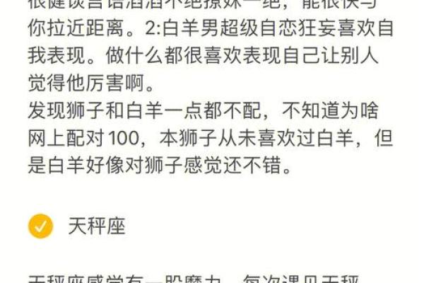 关于星座狮子座的作文400字怎么写