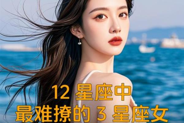 哪些星座女是美若天仙的