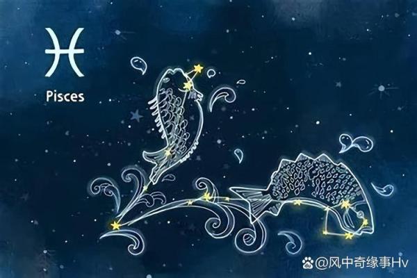 双鱼座是最神秘最怪的星座吗