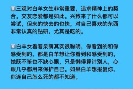 白羊座嫁给哪个星座是最好的