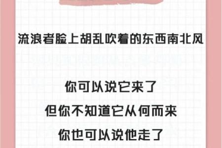 风象星座双子和天秤能一起配吗女生