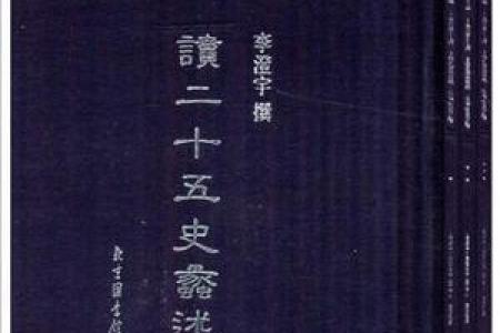 正史不爱读 独对稗官野史大感兴趣的星座