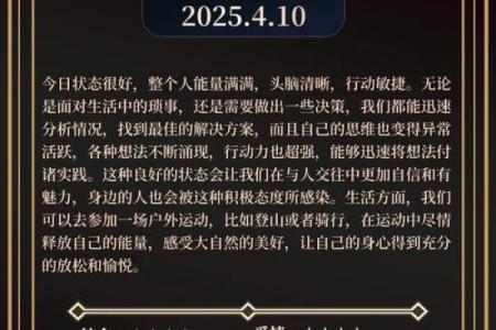 星座屋天蝎座今日运势新浪