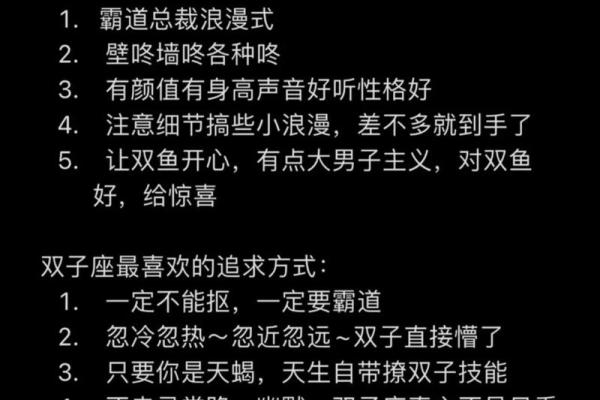 情感细腻又温柔的星座有哪些