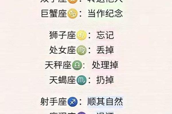 好聚好散 这些星座分手后还是朋友
