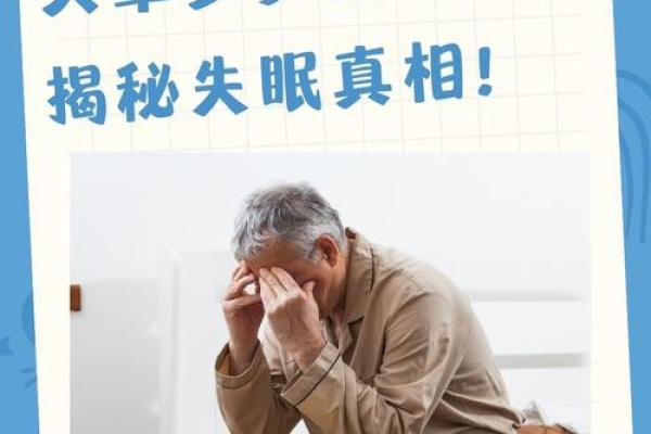 容易让人失眠，梦多的卧室风水