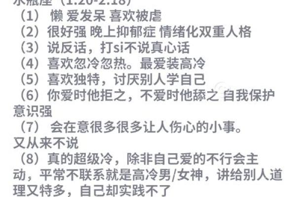 女生问你了解星座吗怎么回答