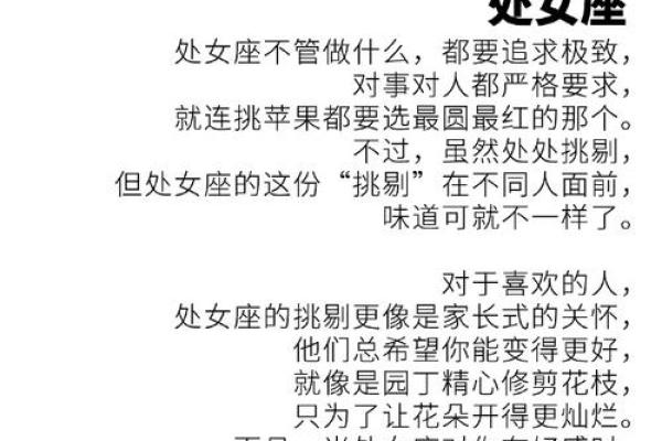 选择爱还是被爱，这些星座女生大胆爱