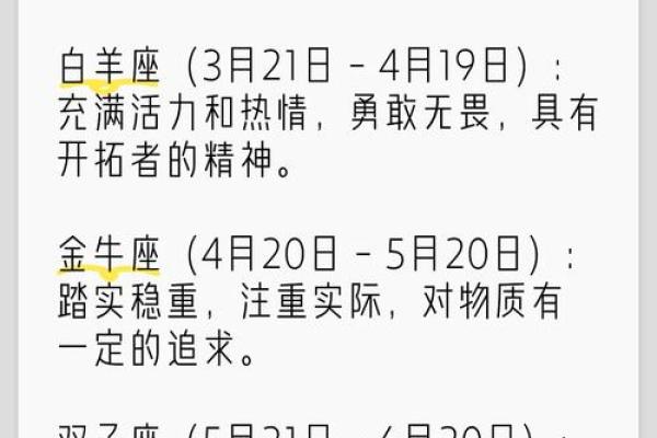 18岁属什么 18岁的人属于什么星座