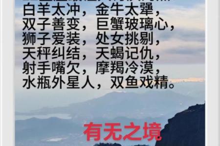 能成就一番大事业的星座有哪些