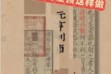 婚姻不顺的风水原因