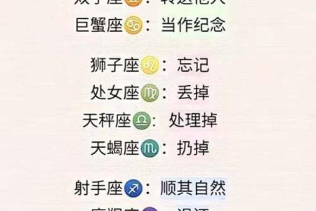 好聚好散 这些星座分手后还是朋友