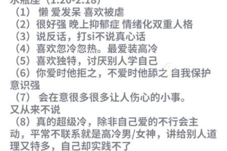女生问你了解星座吗怎么回答