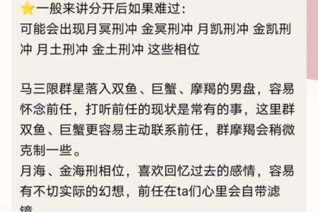 念念不忘 能让水瓶男难过的女人星座