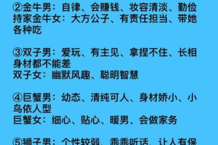 人都是有两个星座吗