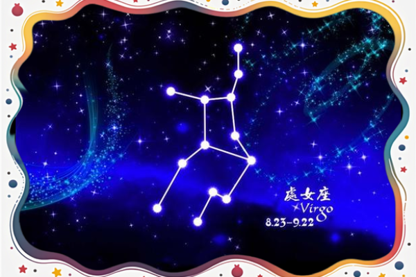 能让处女座不舍的星座有哪些