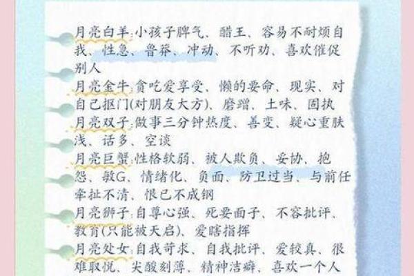 时辰不知道会影响月亮上升星座吗怎么办
