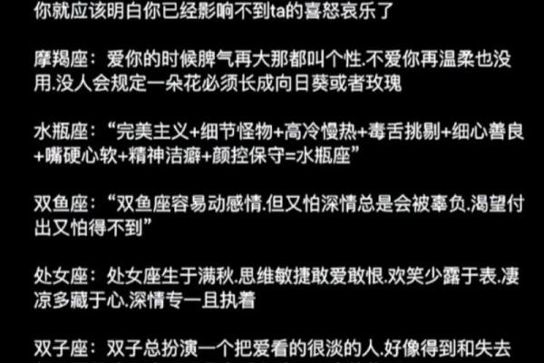 清晨的粥比深夜的酒好喝，哪些星座习惯早起。