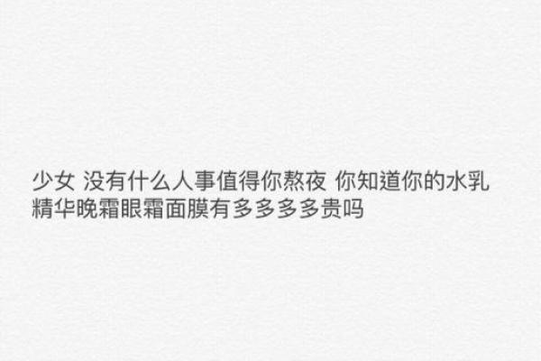 清晨的粥比深夜的酒好喝，哪些星座习惯早起。