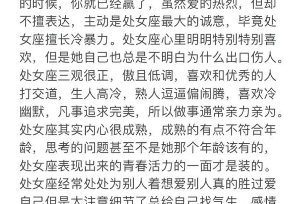 女的说我们星座一样怎么回复她
