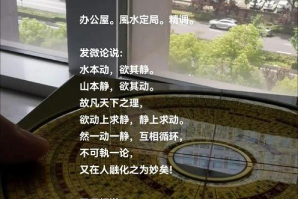 办公室风水不好怎么破解有什么方法