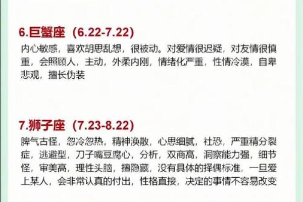 哪个星座的人最慷慨大方？