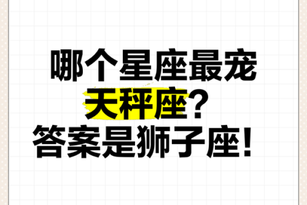哪个星座的人最慷慨大方？