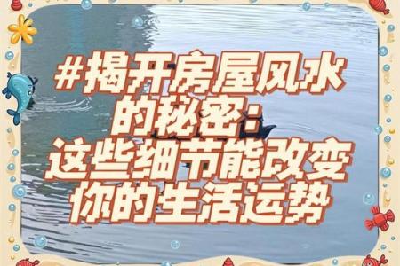 风水资讯：运势不好，可这样做